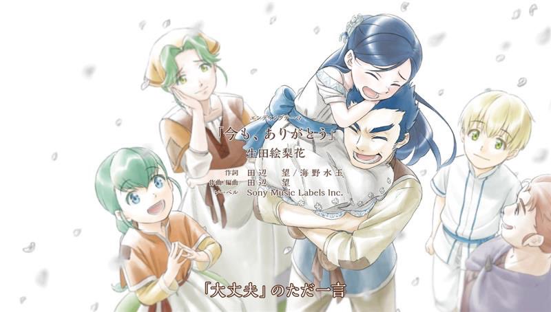 福神漬け🍛@アニメ垢フォロバ絶対 tweet media