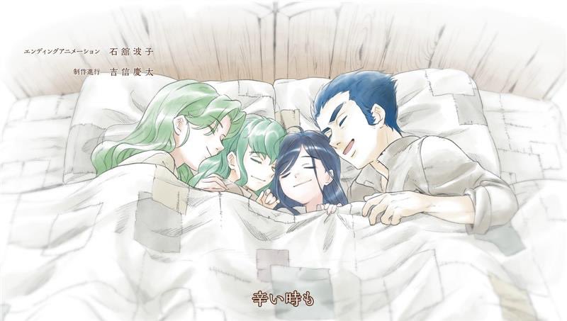 福神漬け🍛@アニメ垢フォロバ絶対 tweet media