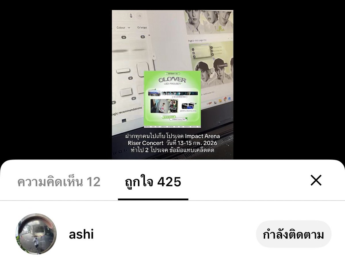 นับถือ — rest tweet media