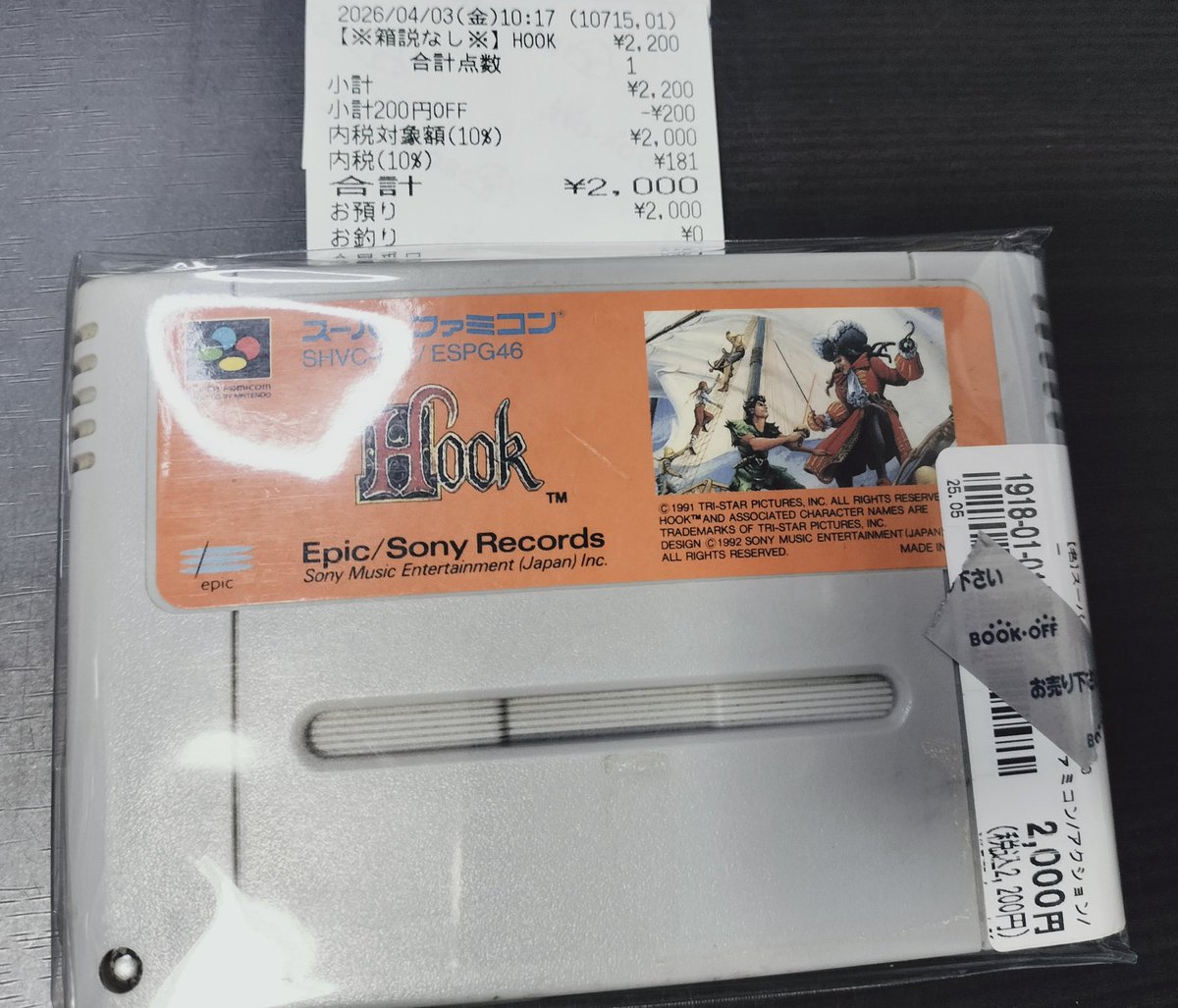 まっち-1999 tweet media