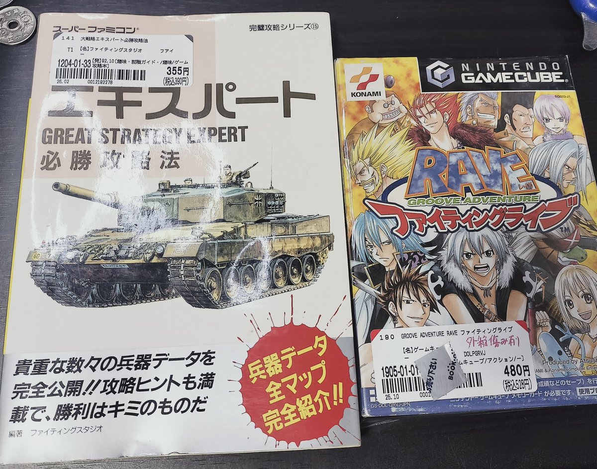 まっち-1999 tweet media