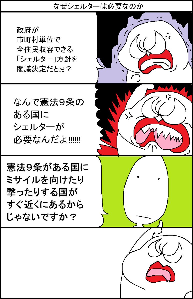 スルメデラロチャ tweet media