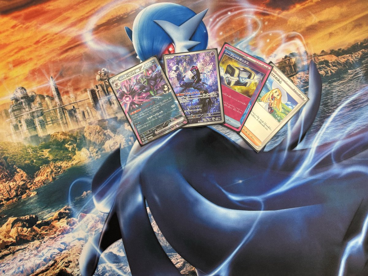 neady@チーム:The Garura tweet media