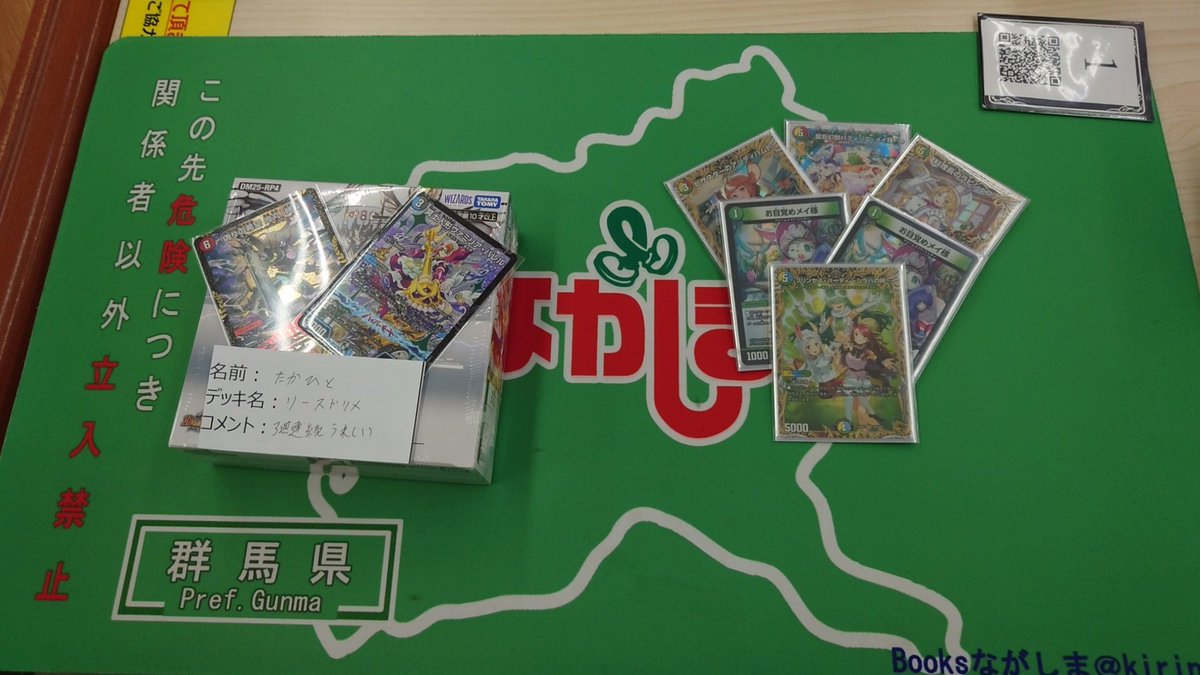 たかひと57.3% tweet media