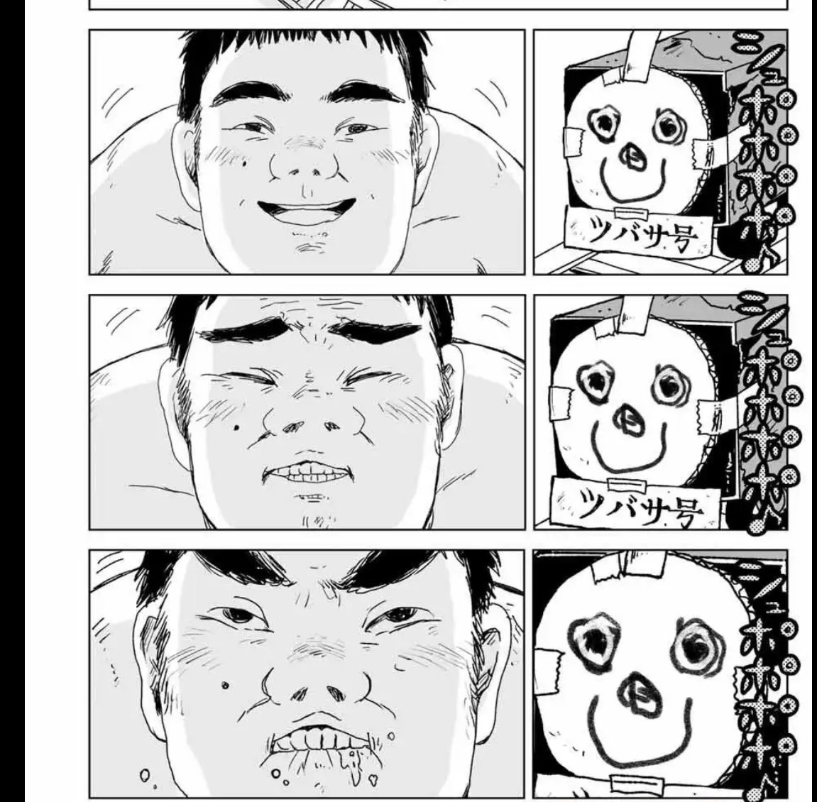 元祖イコネンくん tweet media