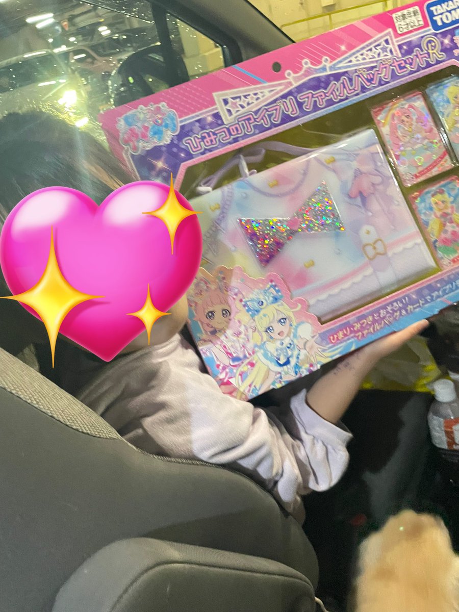 ゆうちゃん！ tweet media