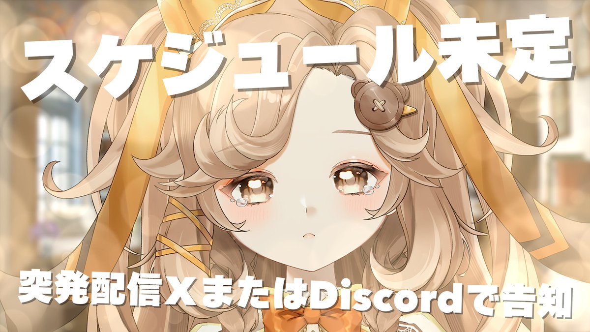 きなこラテ🧸☕️@クマっこVtuber tweet media