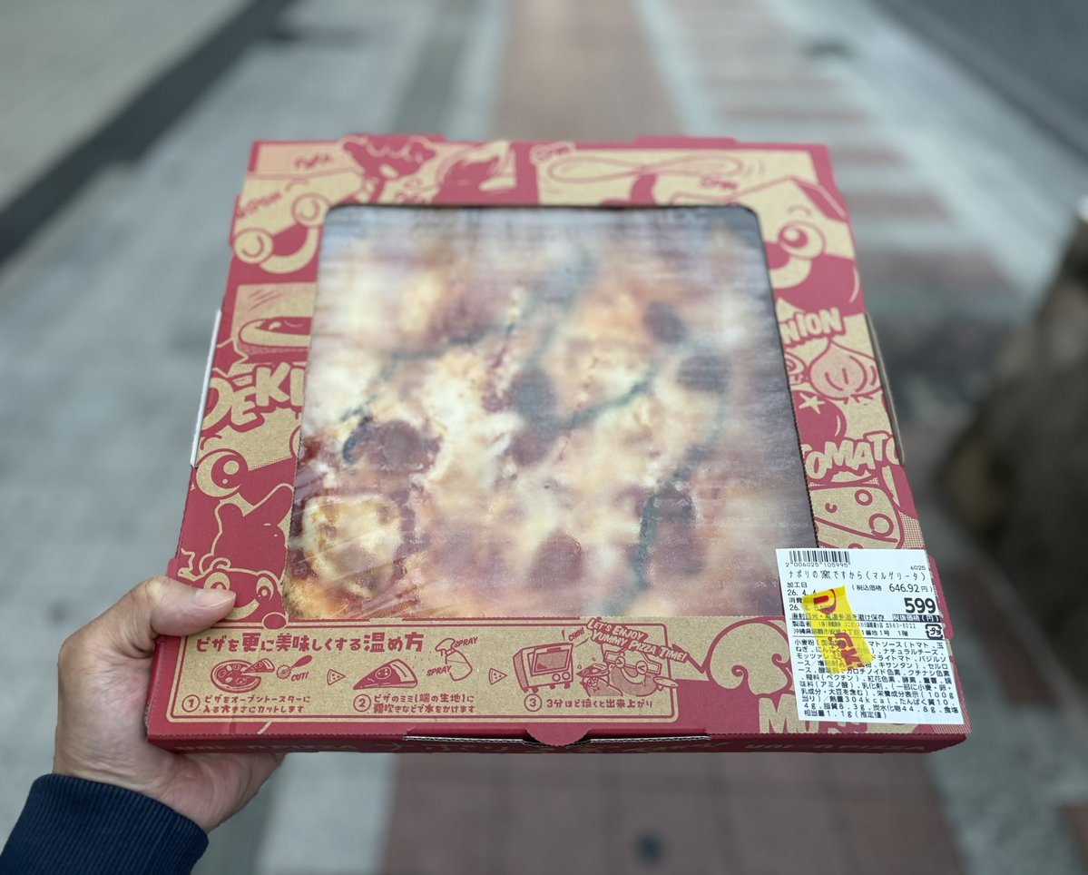 17 TOKYO tweet media