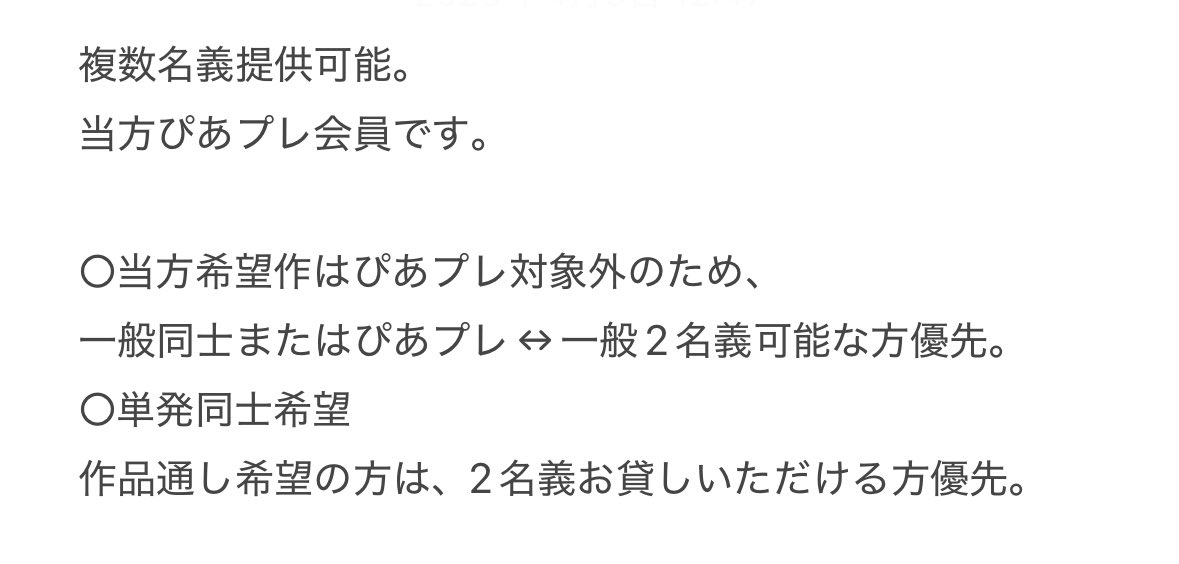 まり tweet media