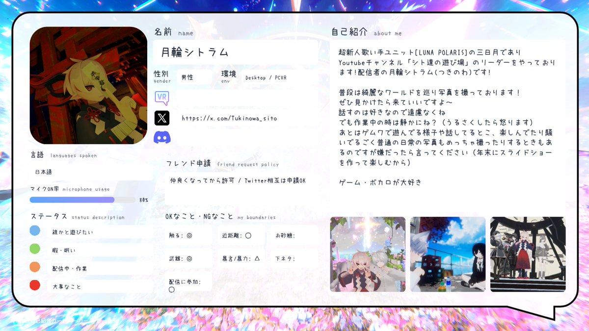 月輪シトラム tweet media