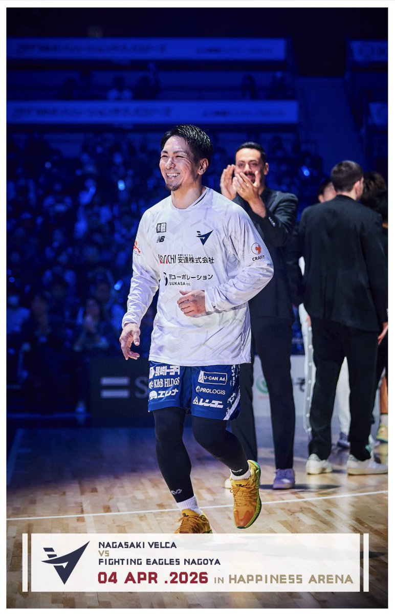 長崎ヴェルカ 公式 tweet media