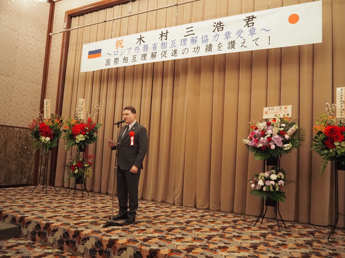 一水会 tweet media