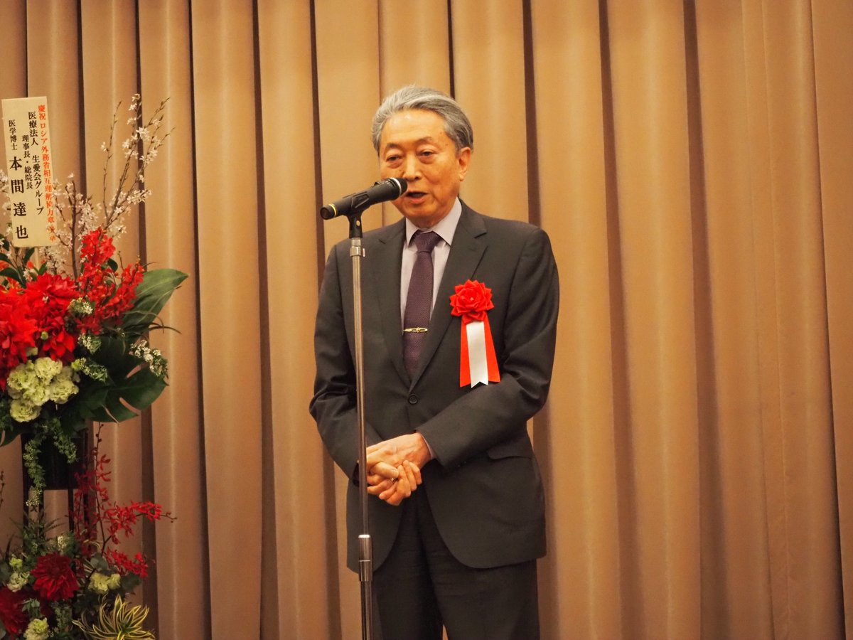 一水会 tweet media