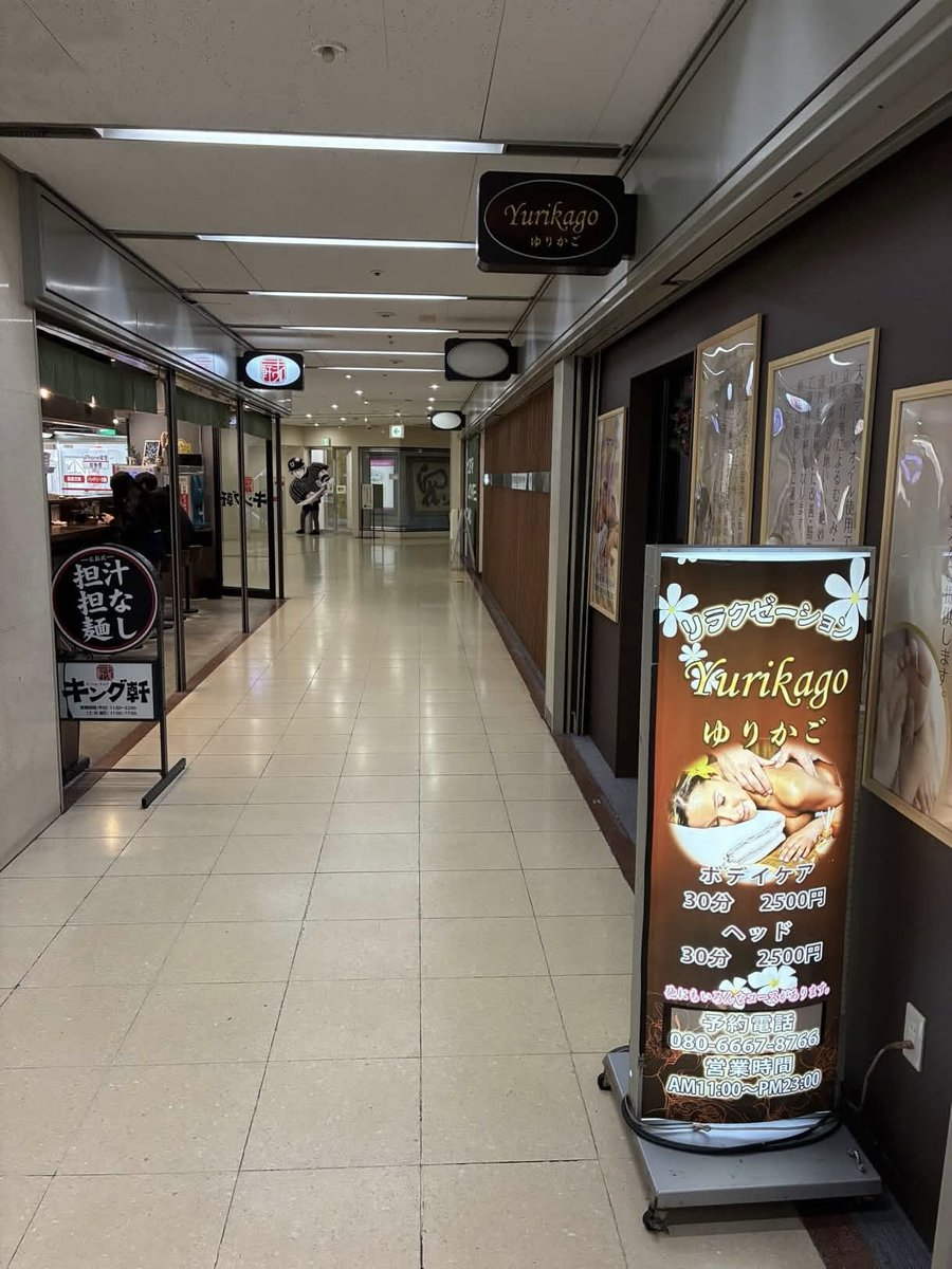 5pYC9cp7D069740's tweet image. 【駅前ビル、知ってる奴は強い】
ビル内通路に並ぶ担々麺と看板、ここは有名。だが見逃すと無得点。
静かな動線にスポット潜伏。
#梅田
#大阪駅前ビル