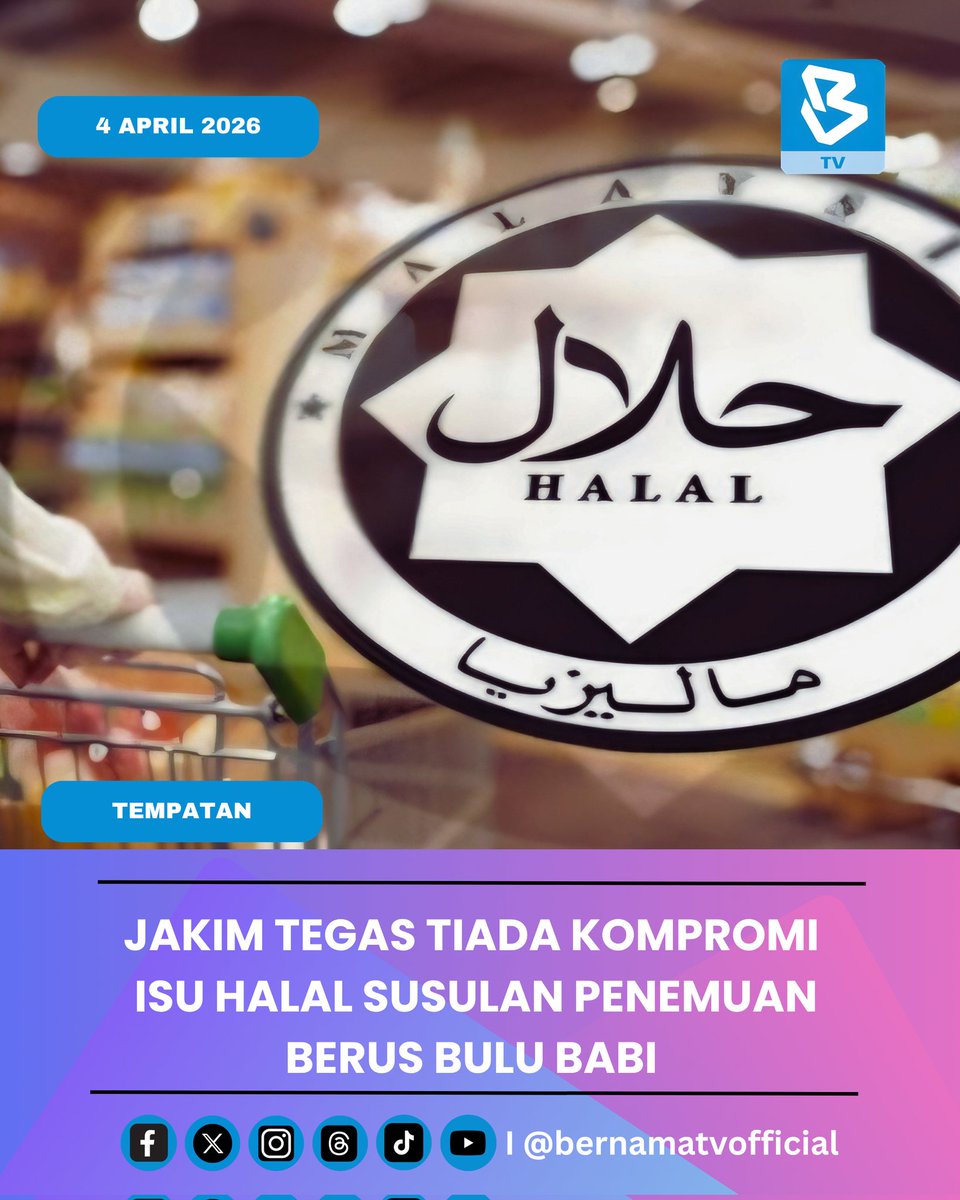 BernamaTV's tweet image. JAKIM tidak akan berkompromi terhadap mana-mana pihak yang melanggar syarat dan piawaian Pensijilan Halal Malaysia, khususnya melibatkan unsur najis mughallazah seperti babi.

#digitalbernamatv 
#JAKIM 
#halal 
#bulubabi