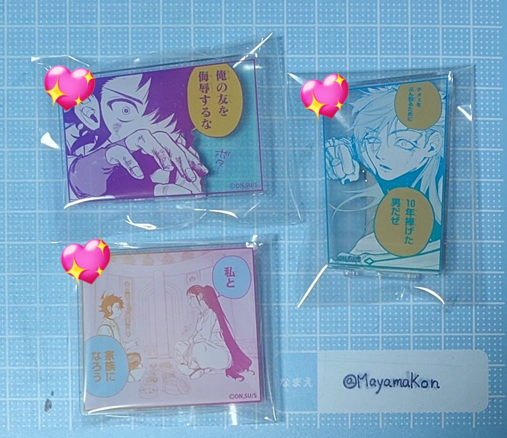 真山紺 tweet media