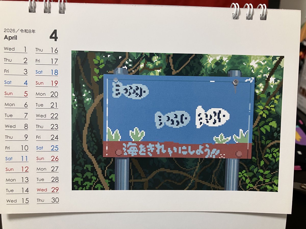 キママ tweet media