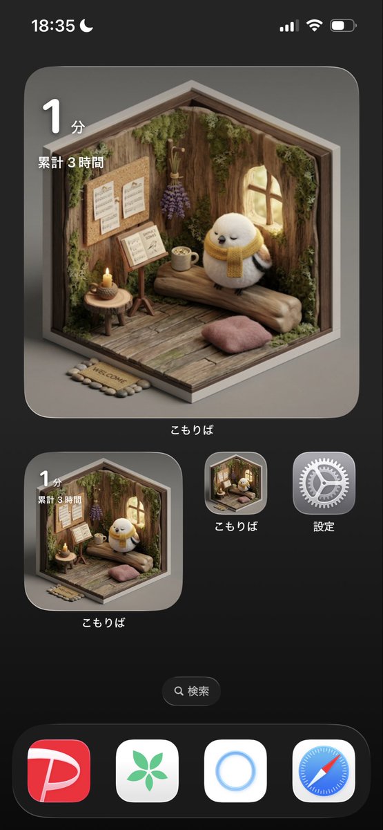 にょす@こもりば・無限もじおこし開発者 tweet media