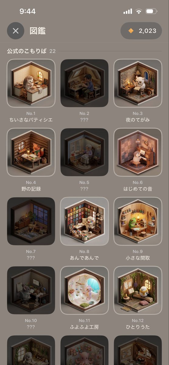 にょす@こもりば・無限もじおこし開発者 tweet media