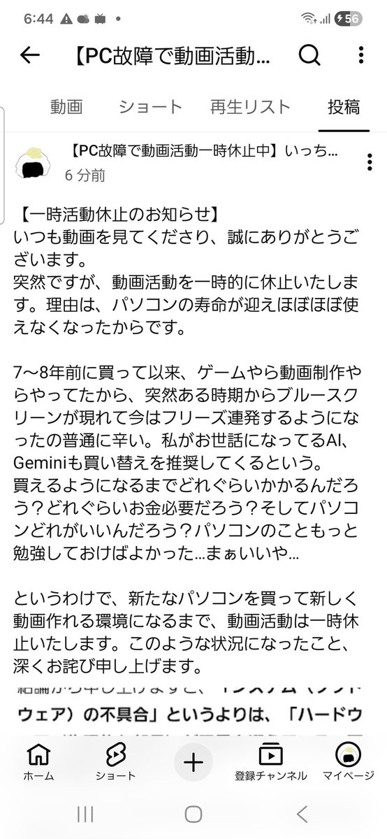 イッセイ～界隈反復横跳び異人～ tweet media