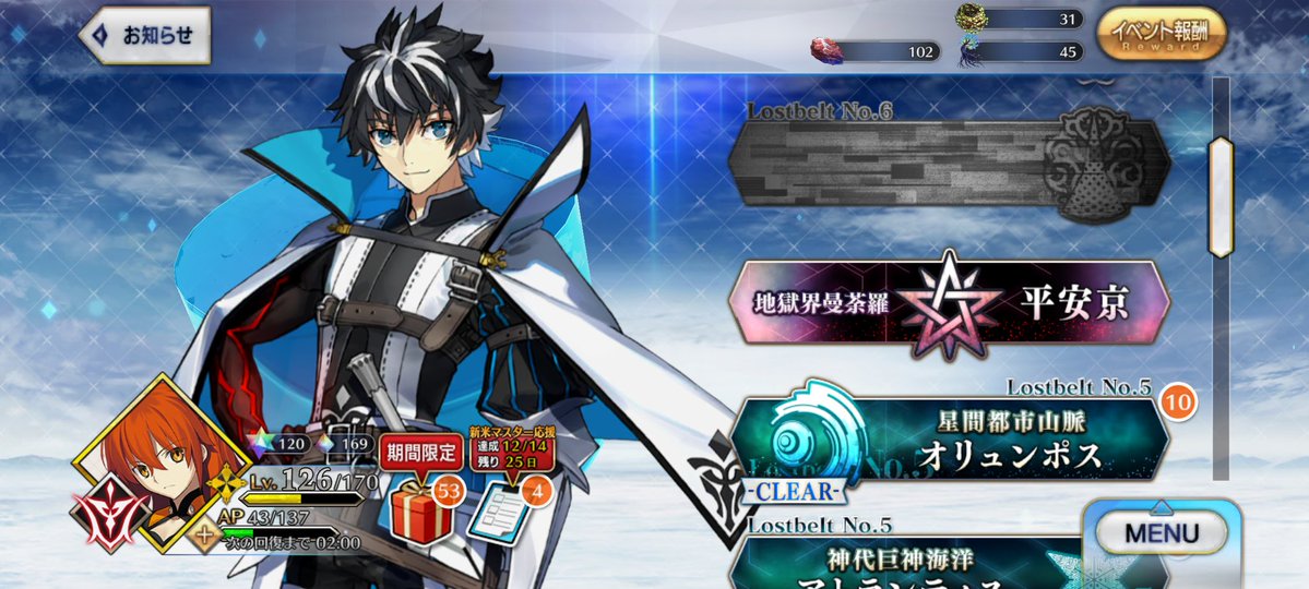 しむ〜🎭️ tweet media