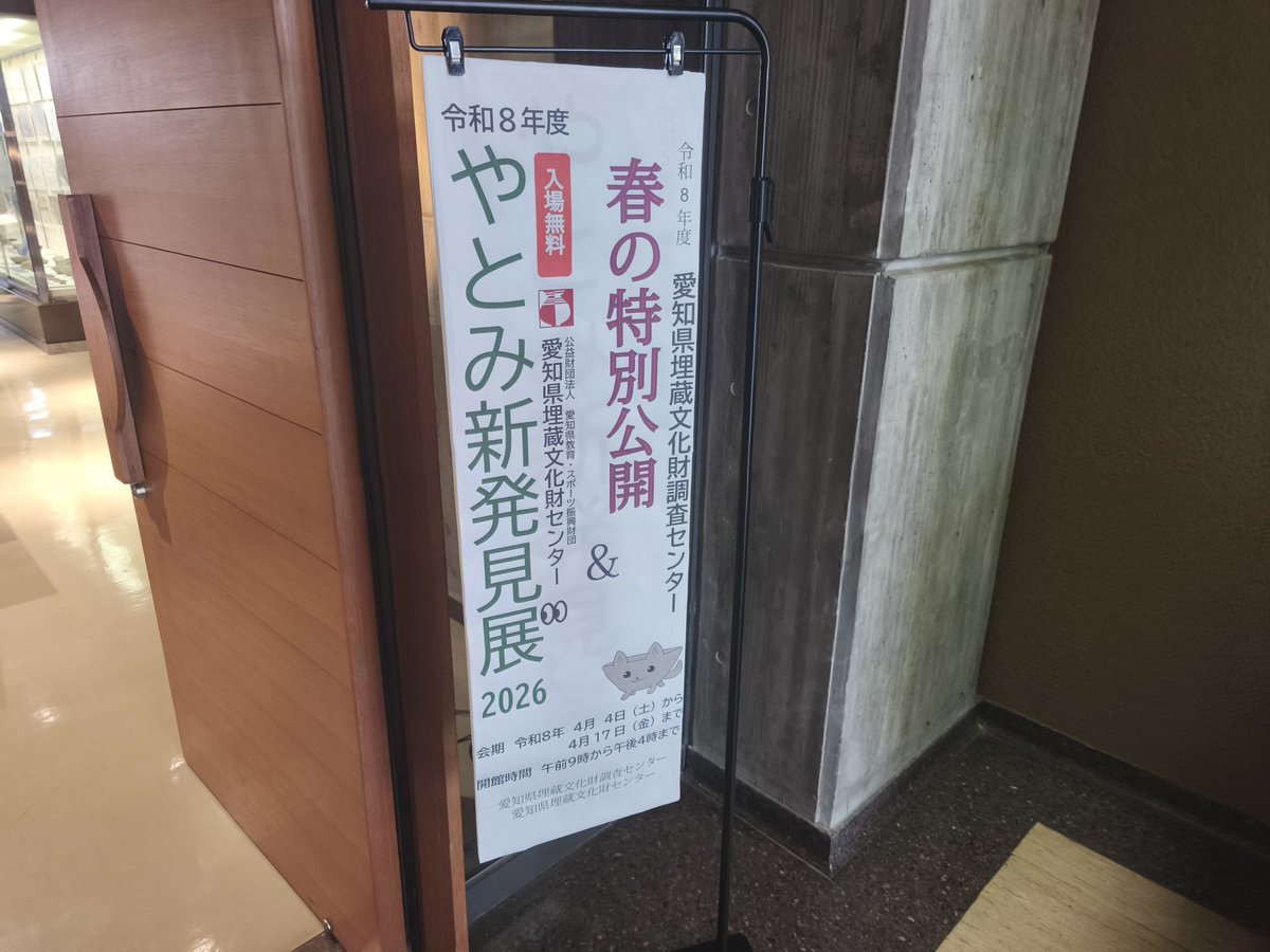 井手口@4/12旅チケ 旅407a tweet media