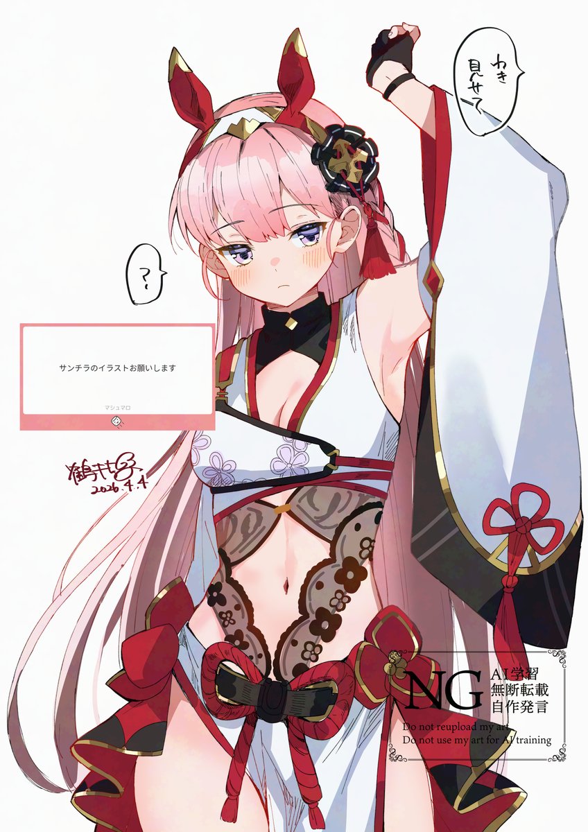 鶴 もち子 tweet media