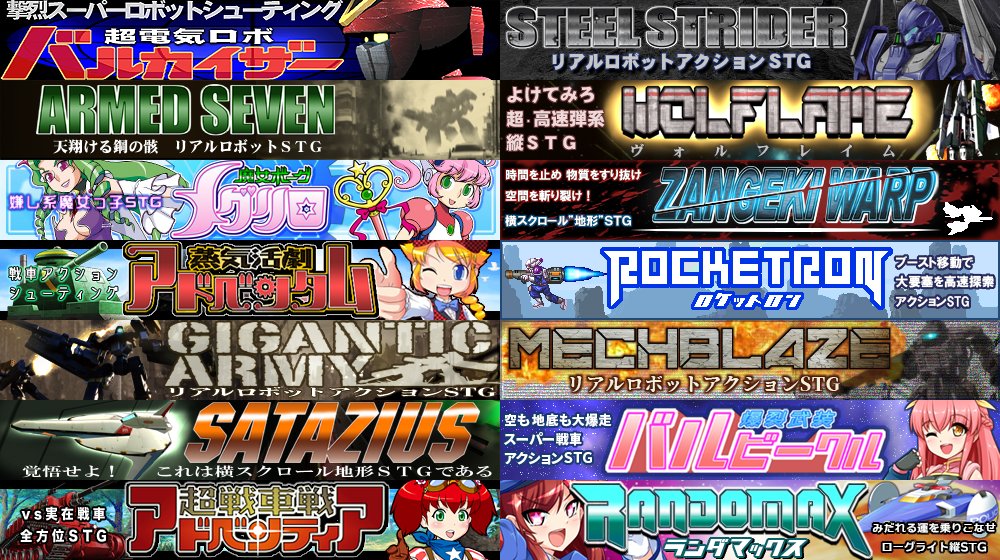 SAK…ASTRO PORT インディーゲーム開発 tweet media