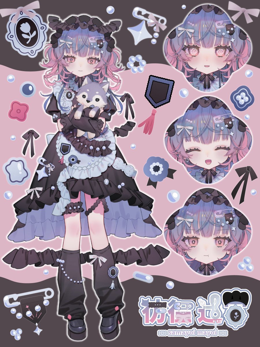 彷徨迷宵🐺🧸🔮@VTuber準備中 tweet media