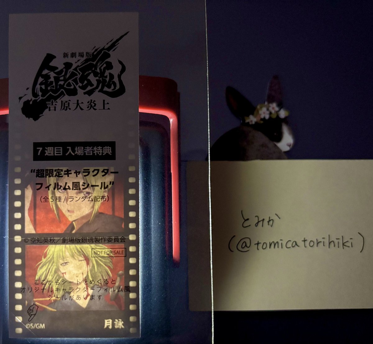 とみか tweet media