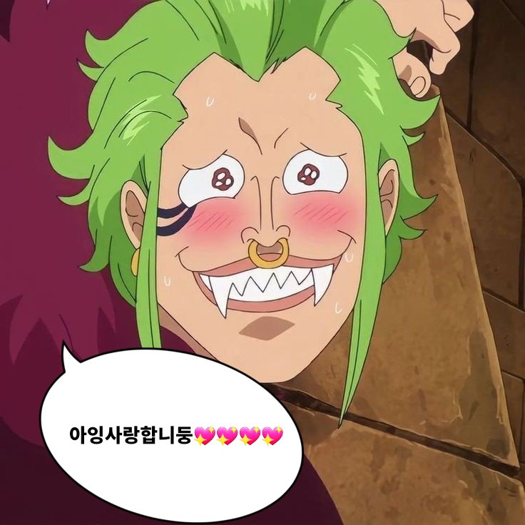 바게솔 tweet media