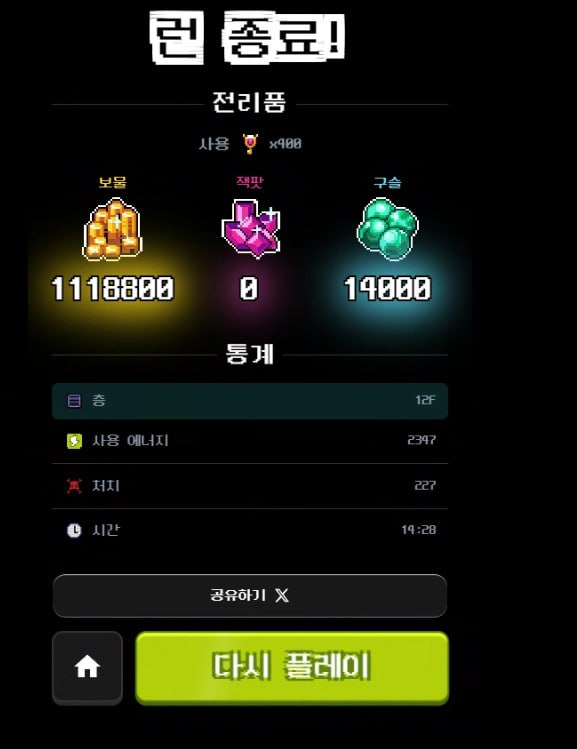 SCV✳️ tweet media