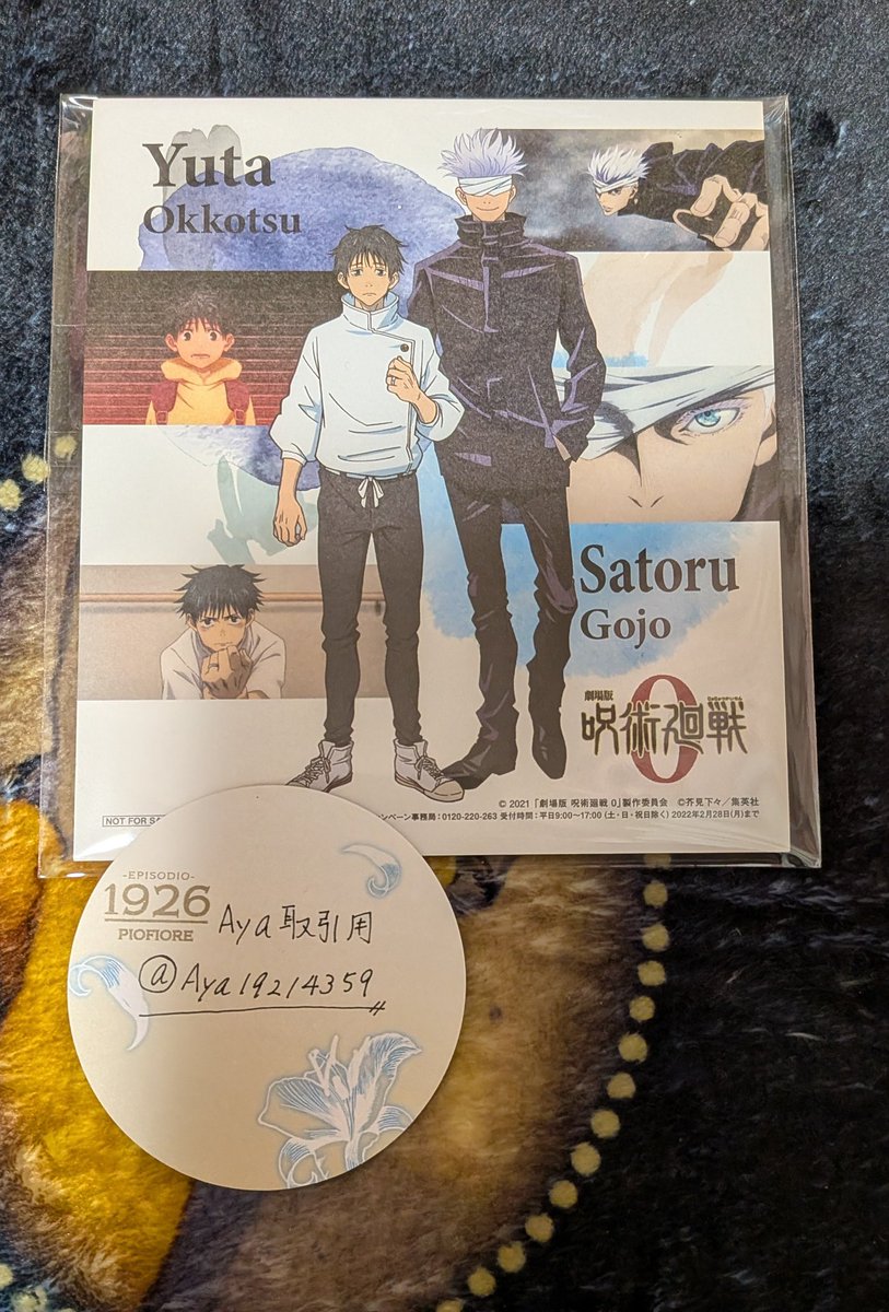 Aya取引用 tweet media