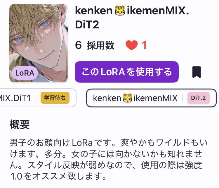 けんけんwithけんけん tweet media