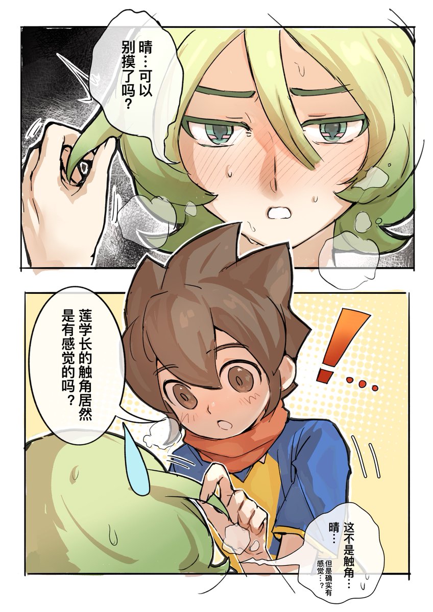 シアン tweet media