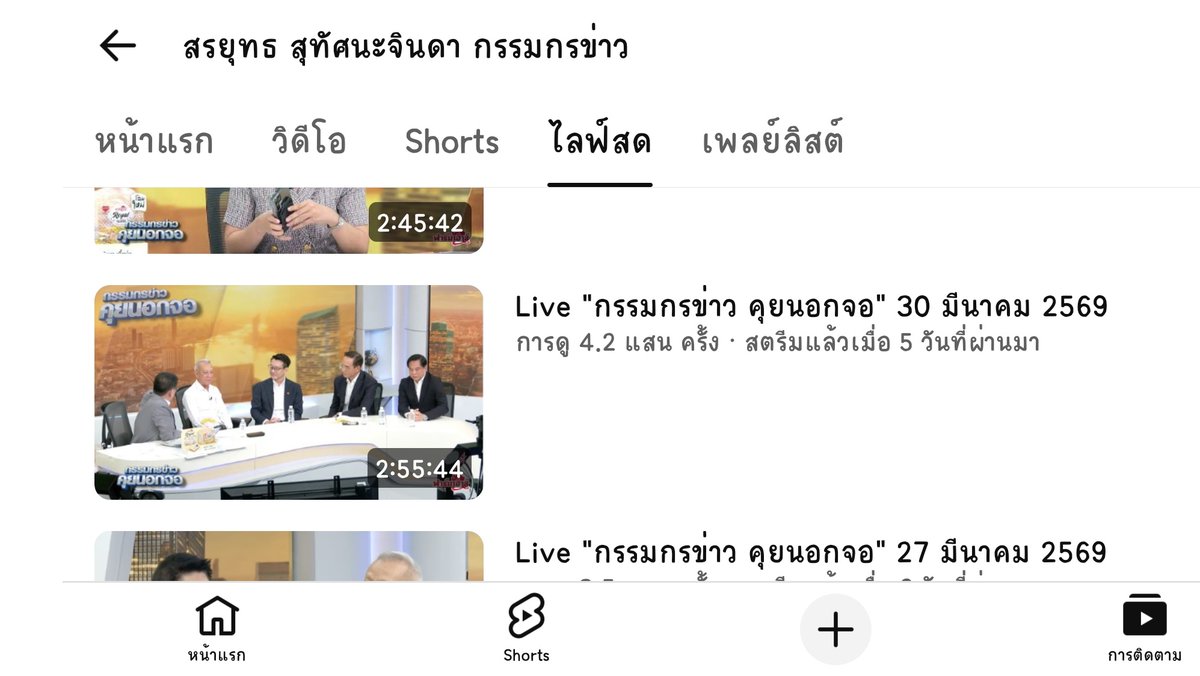 🧡PTEXOL🧡 tweet media