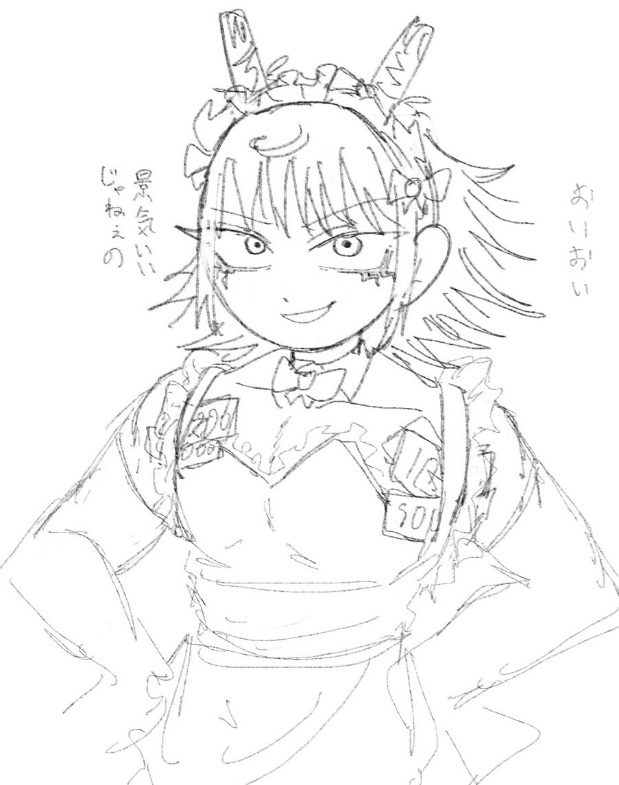 ヲ゜ｫン゛ッ!!!!!!!!!!!!!! tweet media
