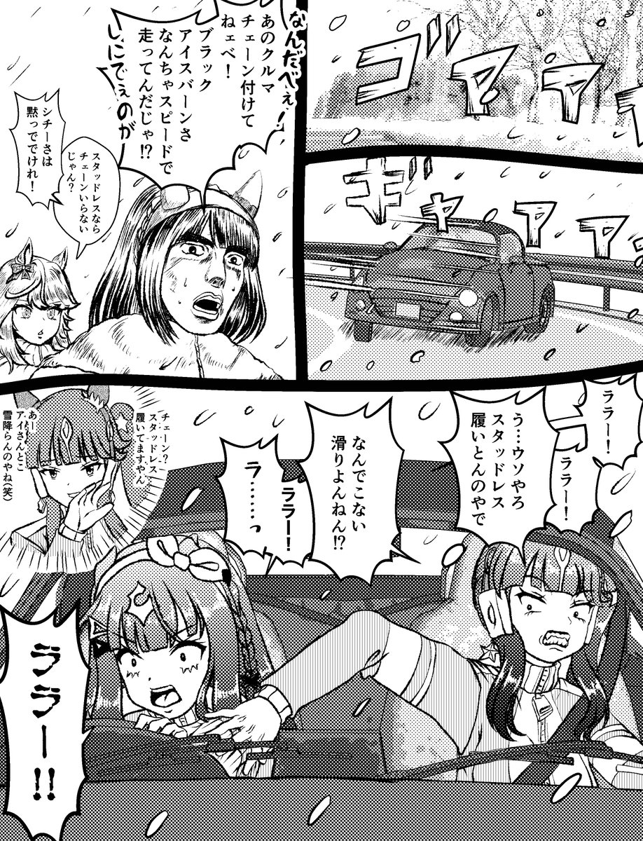 づだぐん@お絵描きマン tweet media