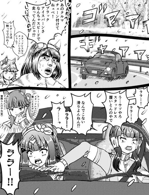 最近公式が二次を越えるのにためらいがなさ過ぎて困る再掲 