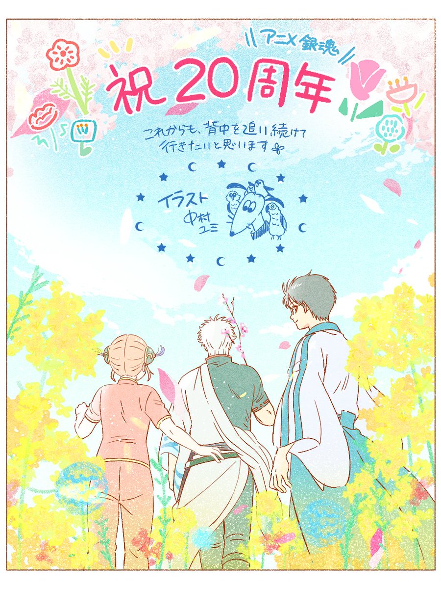 مراهمد 𓃵 #بليتش 🍀 tweet media