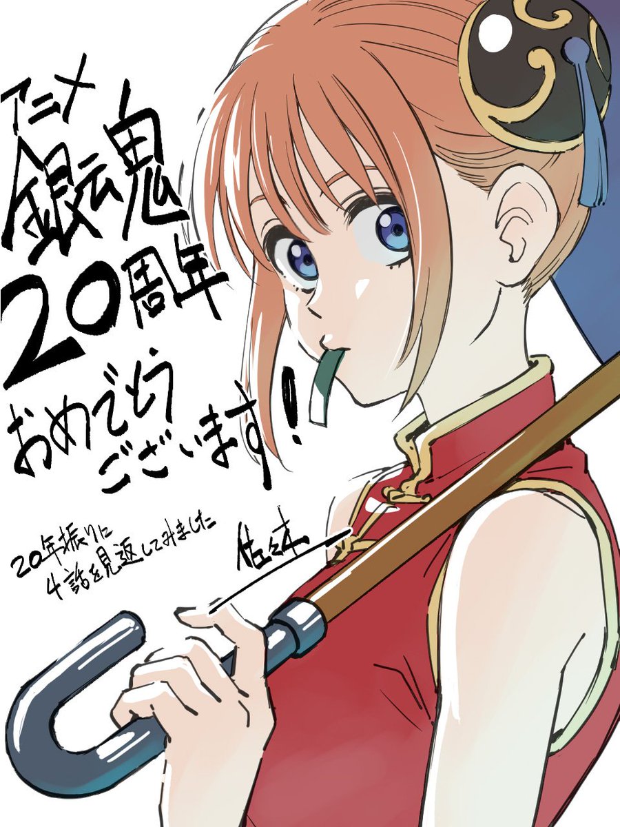 مراهمد 𓃵 #بليتش 🍀 tweet media