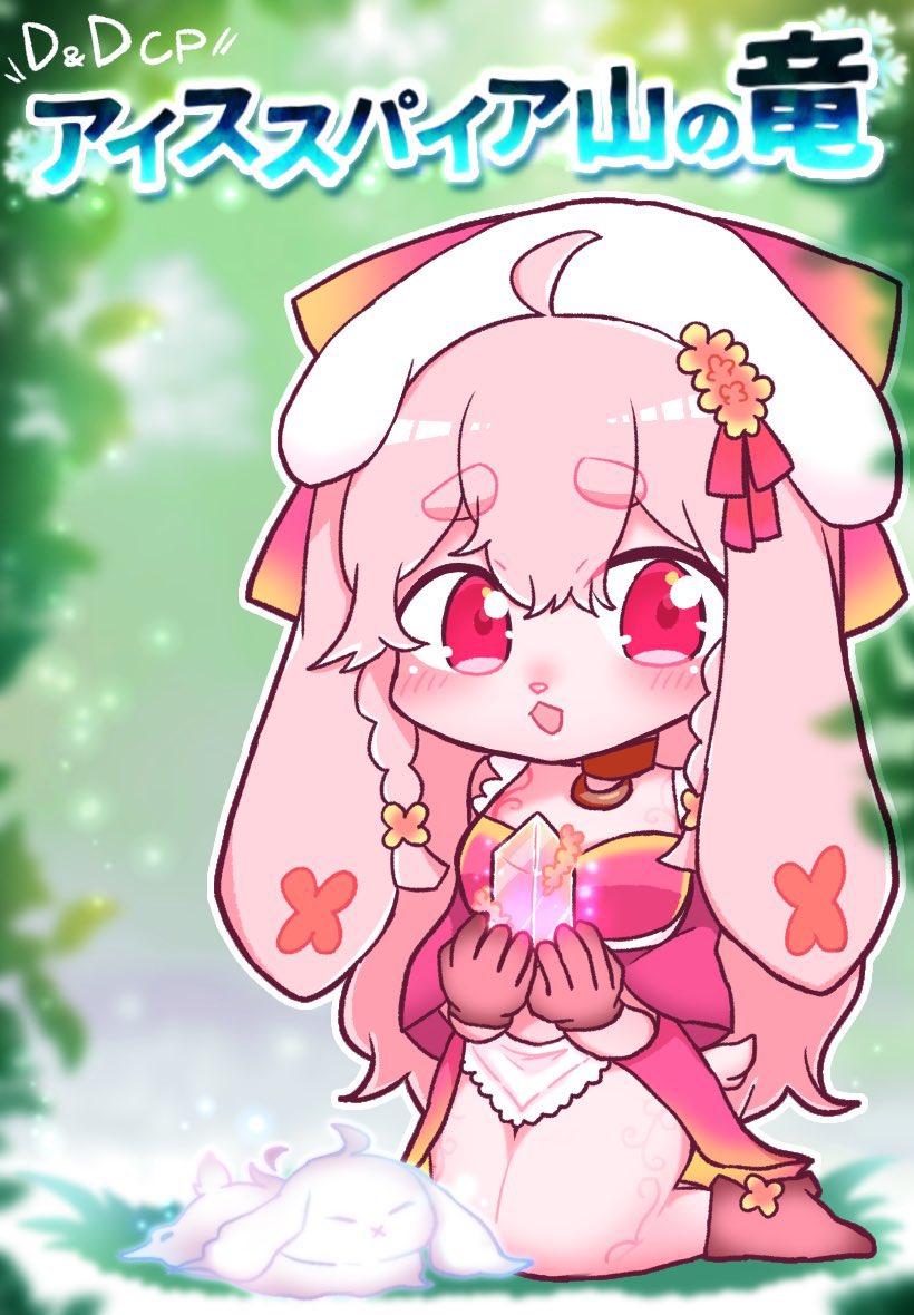 小春@TRPG tweet media