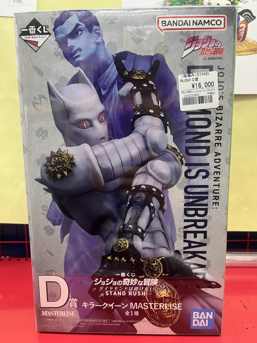 アニメフィギュア専門店】おたちゅう。秋葉原1号店 on X: 