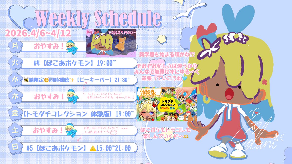 ソラニ・ト・ランペット🐳🌟🍟 tweet media