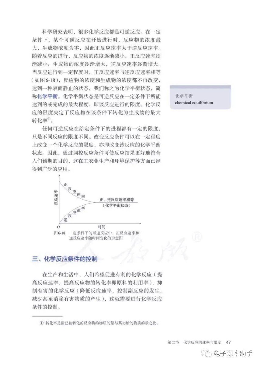 You Jiacheng tweet media