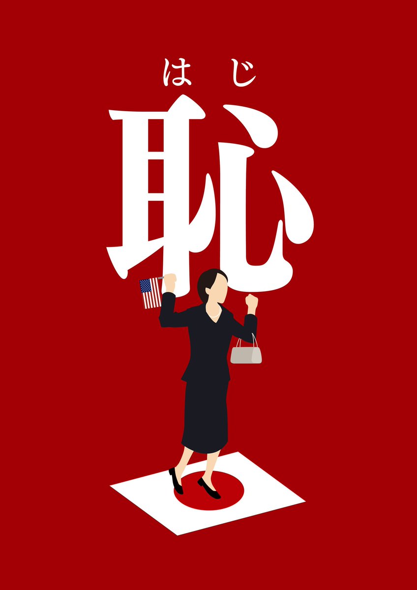 Showa Rider tweet media