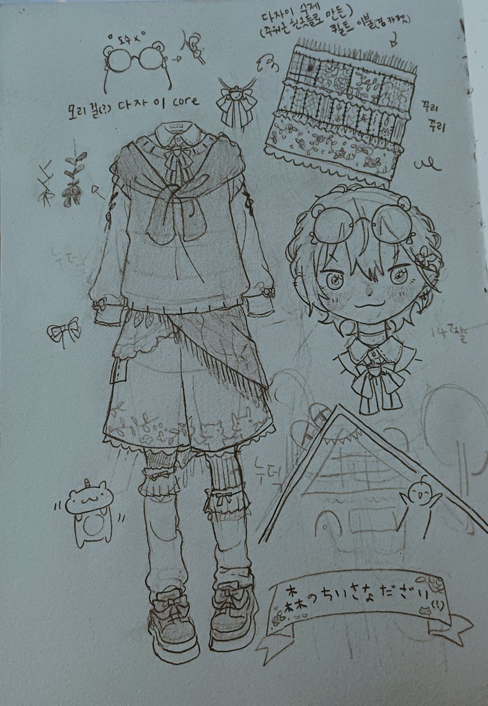 가름끈 tweet media