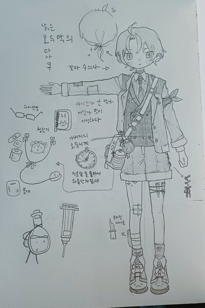 가름끈 tweet media