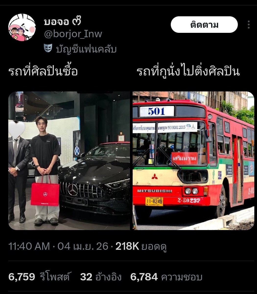 จูออนนี่👻 tweet media