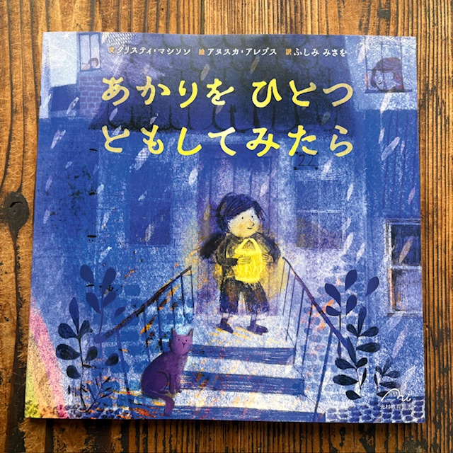 スロウな本屋 tweet media